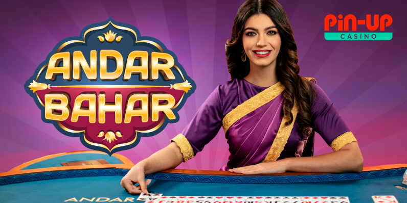 Main features of Andar Bahar online game